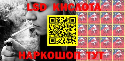 каннабис Бийск