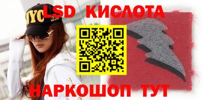 каннабис Бийск