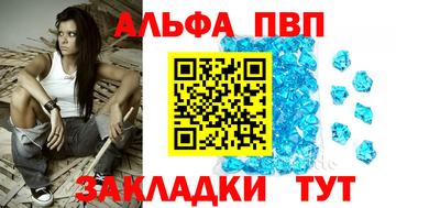 дживик Балаково