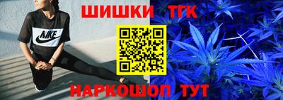 каннабис Бийск