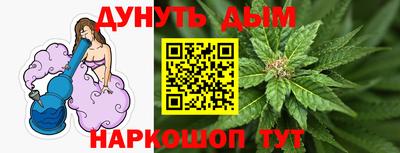марихуана Берёзовский