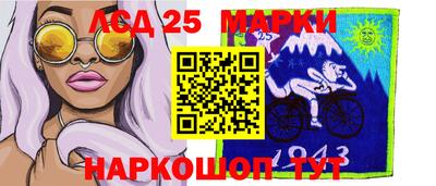 альфа пвп Беслан