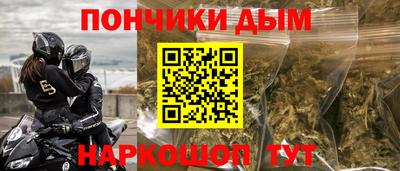 марихуана Берёзовский