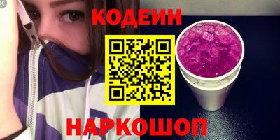 кокаин Азнакаево