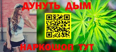 марихуана Берёзовский