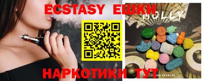 дмт Балашиха