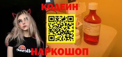 каннабис Бийск