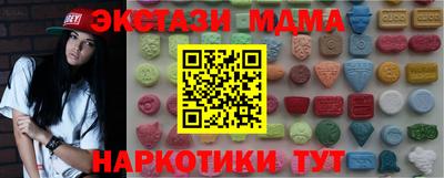 винт Абинск
