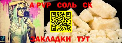 каннабис Бийск