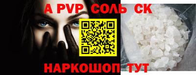 дживик Балаково