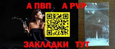 каннабис Бийск