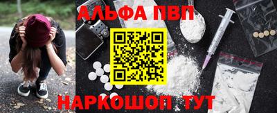 каннабис Бийск