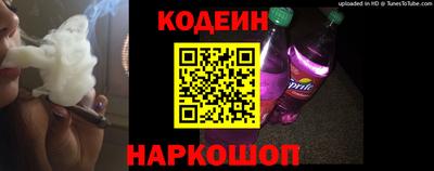 спайс Гусев