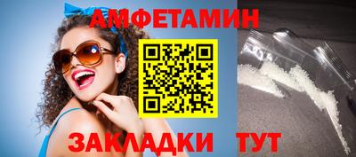 дмт Балашиха