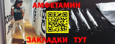 альфа пвп Беслан