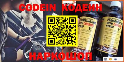 скорость Балахна