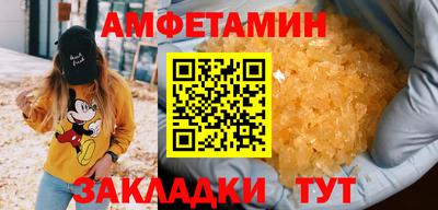 дмт Балашиха