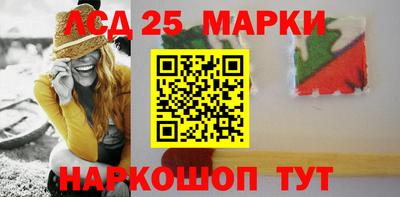 каннабис Бийск