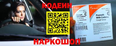 альфа пвп Беслан