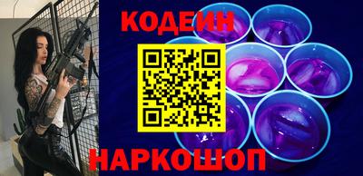 каннабис Бийск