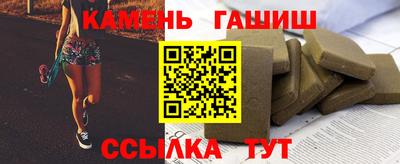 каннабис Бийск