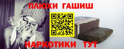альфа пвп Беслан
