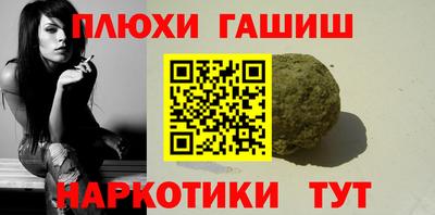 альфа пвп Беслан