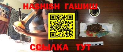 каннабис Бийск