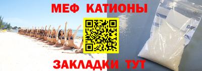 альфа пвп Беслан