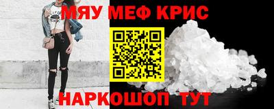 альфа пвп Беслан