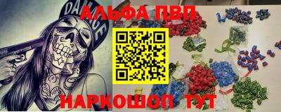 каннабис Бийск