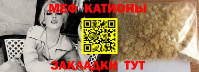 альфа пвп Беслан