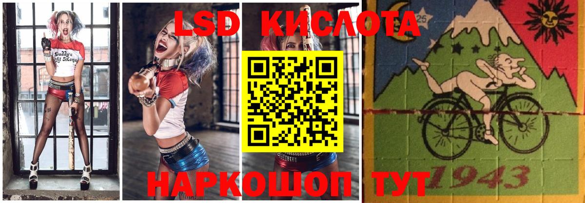 Лсд 25 экстази  Лсд 25 экстази кислота  Выкса  Лсд 25 экстази кислота 