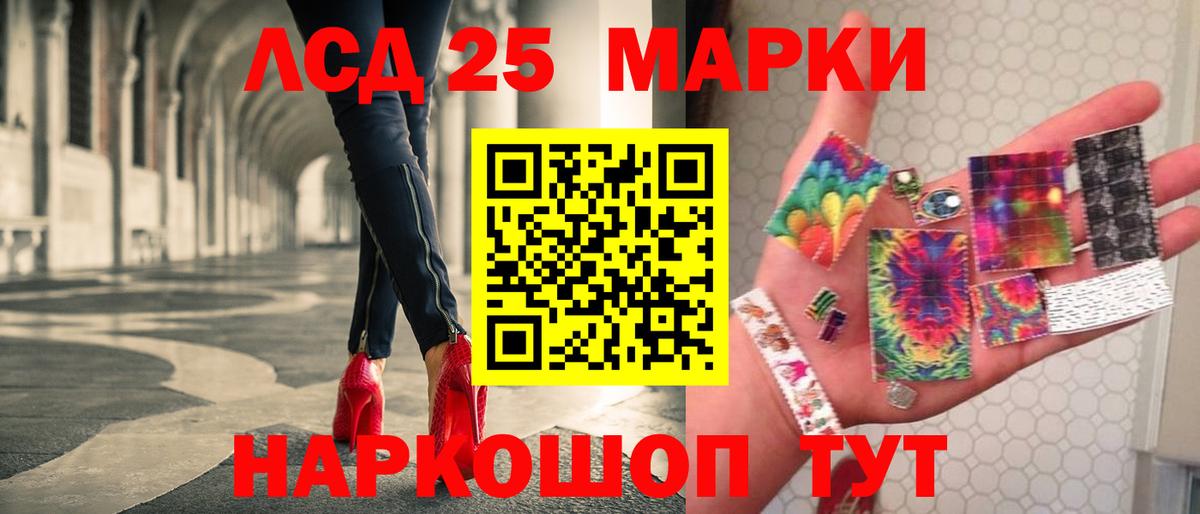 ЛСД экстази ecstasy  ЛСД экстази кислота  Выкса  Вход с VPN 