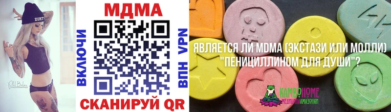 купить наркоту  Выкса  MDMA Molly 