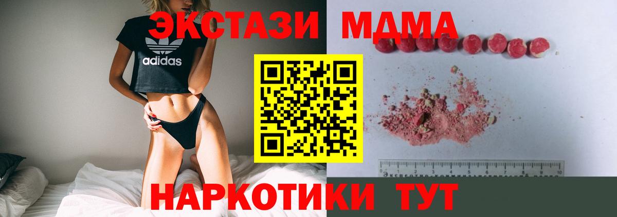 MDMA молли  MDMA молли  Выкса  Вход с VPN 