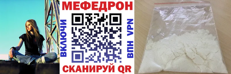 МЯУ-МЯУ мука  Выкса 