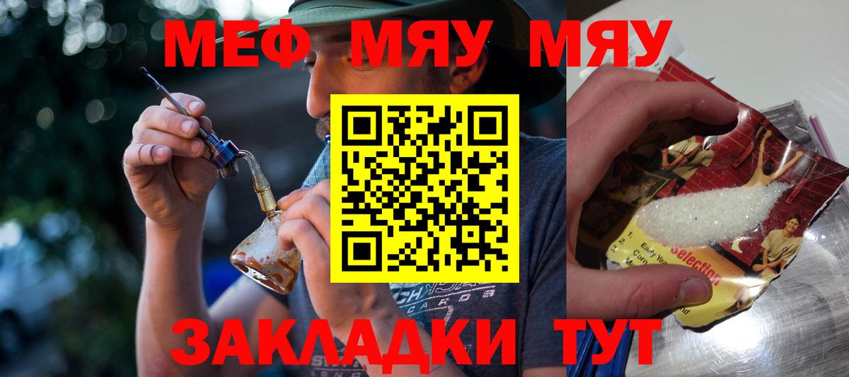 МЕФ  XTC  Выкса  Вход с VPN  ГАШ  ЛЁД  КОКАИН 