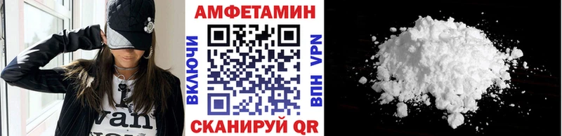 Метамфетамин Methamphetamine  MEGA tor  Выкса 