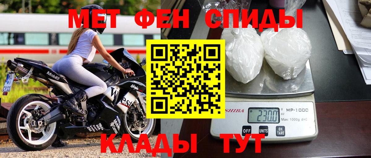 Метамфетамин Декстрометамфетамин 99.9%  Выкса  Первитин  Метамфетамин Декстрометамфетамин 99.9% 