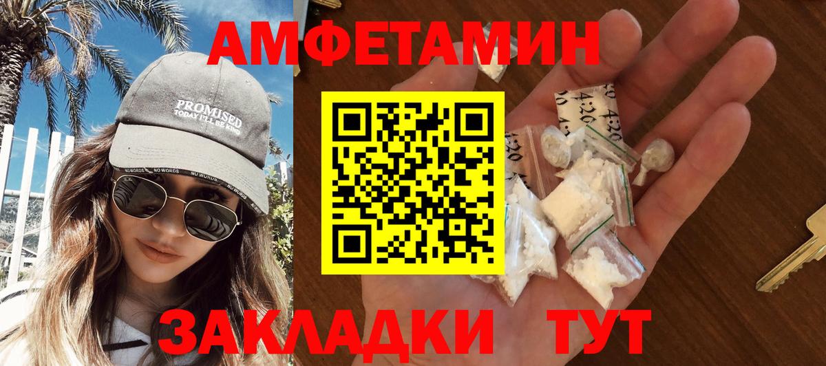 Метамфетамин витя Выкса