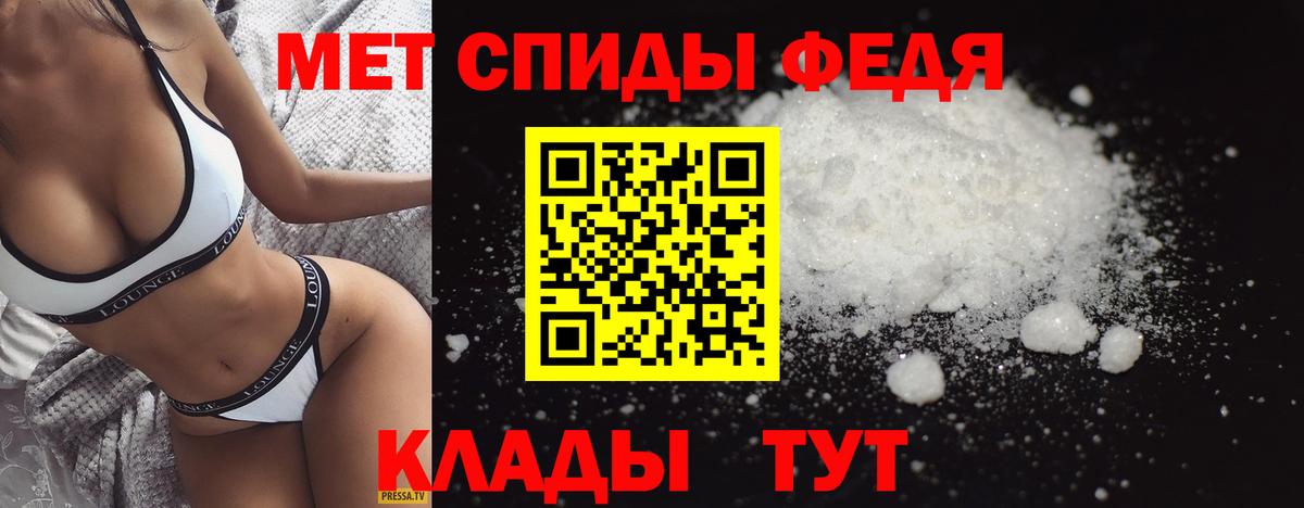 Первитин винт  Первитин винт  Выкса  Вход с VPN 