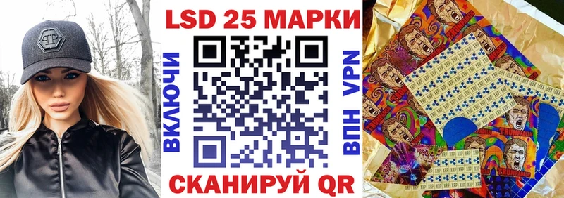 KRAKEN сайт  Выкса  Марки N-bome 1,5мг  купить  цена 