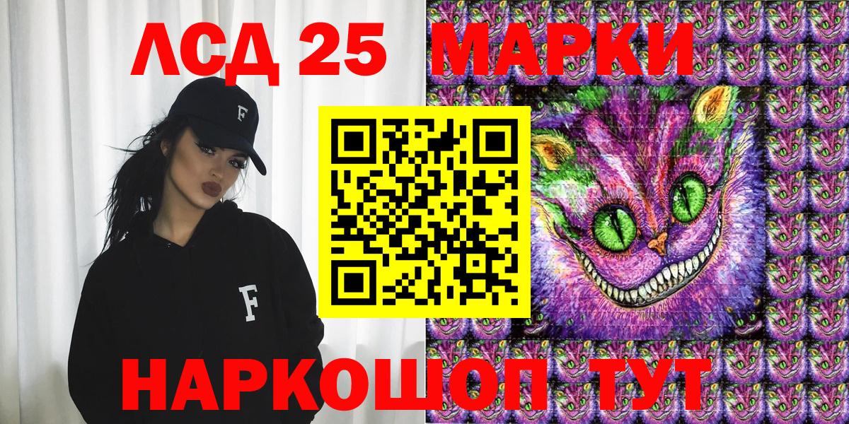 МЕТАМФЕТАМИН  NBOMe  Конопля  Кодеин  COCAIN  Мефедрон   ГАШИШ  ГАШ  Выкса  МЕФ кристаллы 