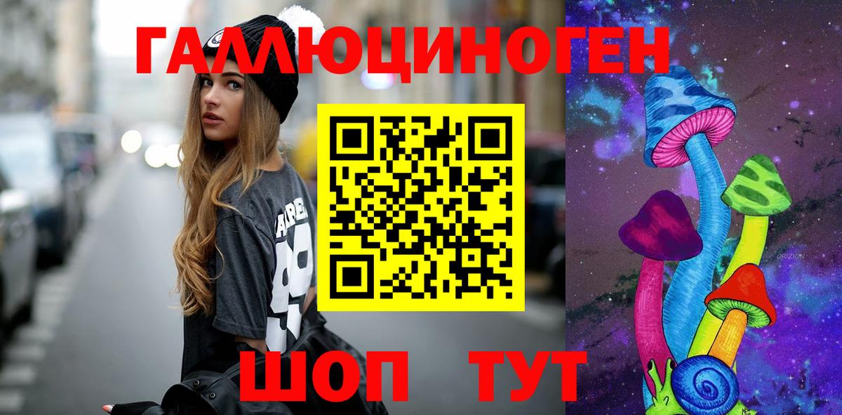 Псилоцибиновые грибы Magic Shrooms  Выкса 