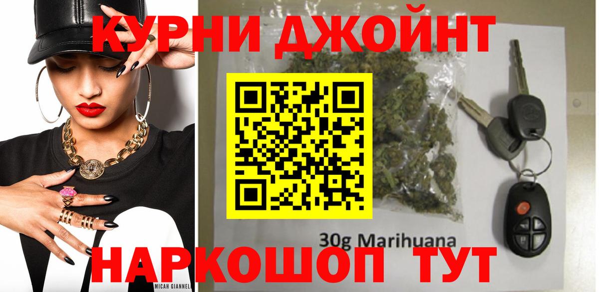 МАРИХУАНА AK-47  Канабис конопля  Выкса  Канабис сатива  Вход с VPN  Бошки марихуана семена 