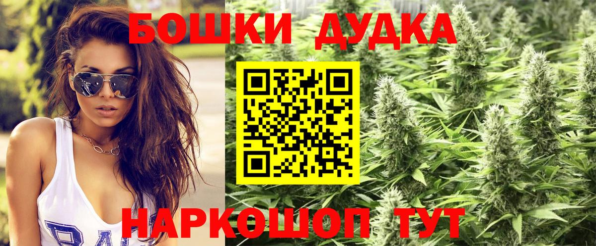 Марихуана ГИДРОПОН Выкса